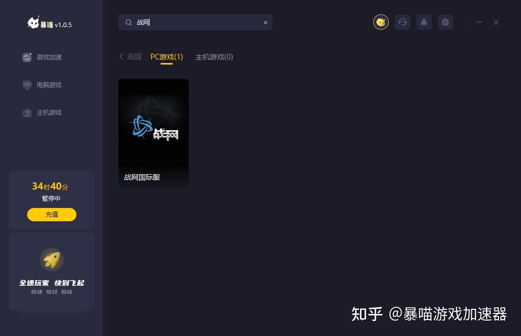 telei加速器怎么用，telegream加速器
