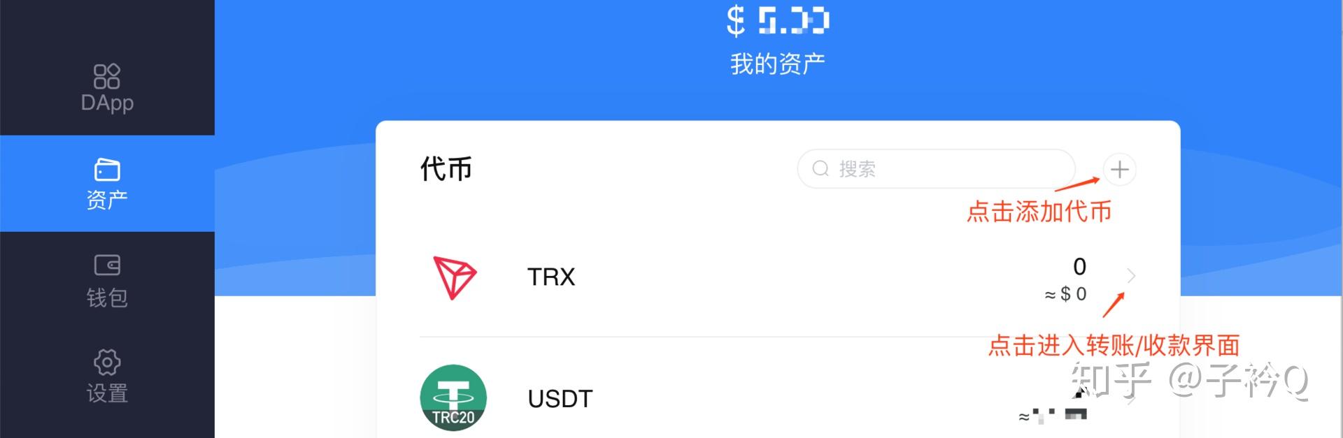 im钱包怎么购买trx，im钱包怎么用uniswap交易所教程