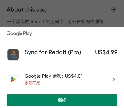 googleplay下载方法，google play下载方式