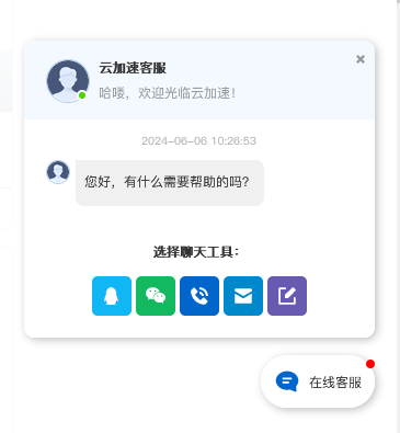 小牛加速器官网，小牛加速器官网正版下载