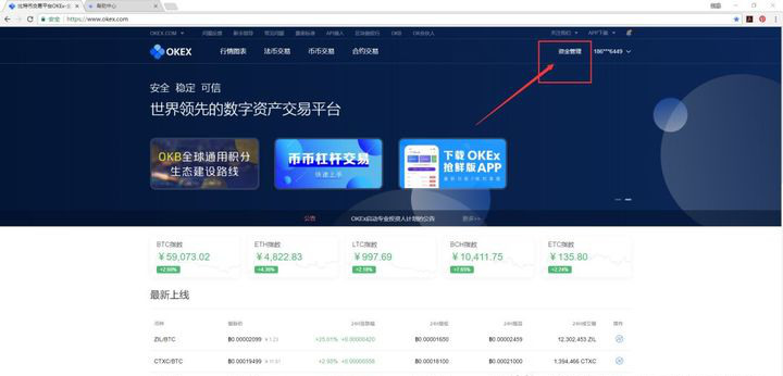 交易所的币怎么提现，交易所的币怎么提现出来