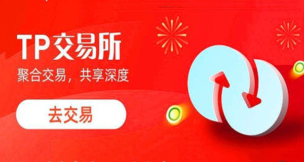 tokenpocket钱包，tokenpocket钱包官方网站