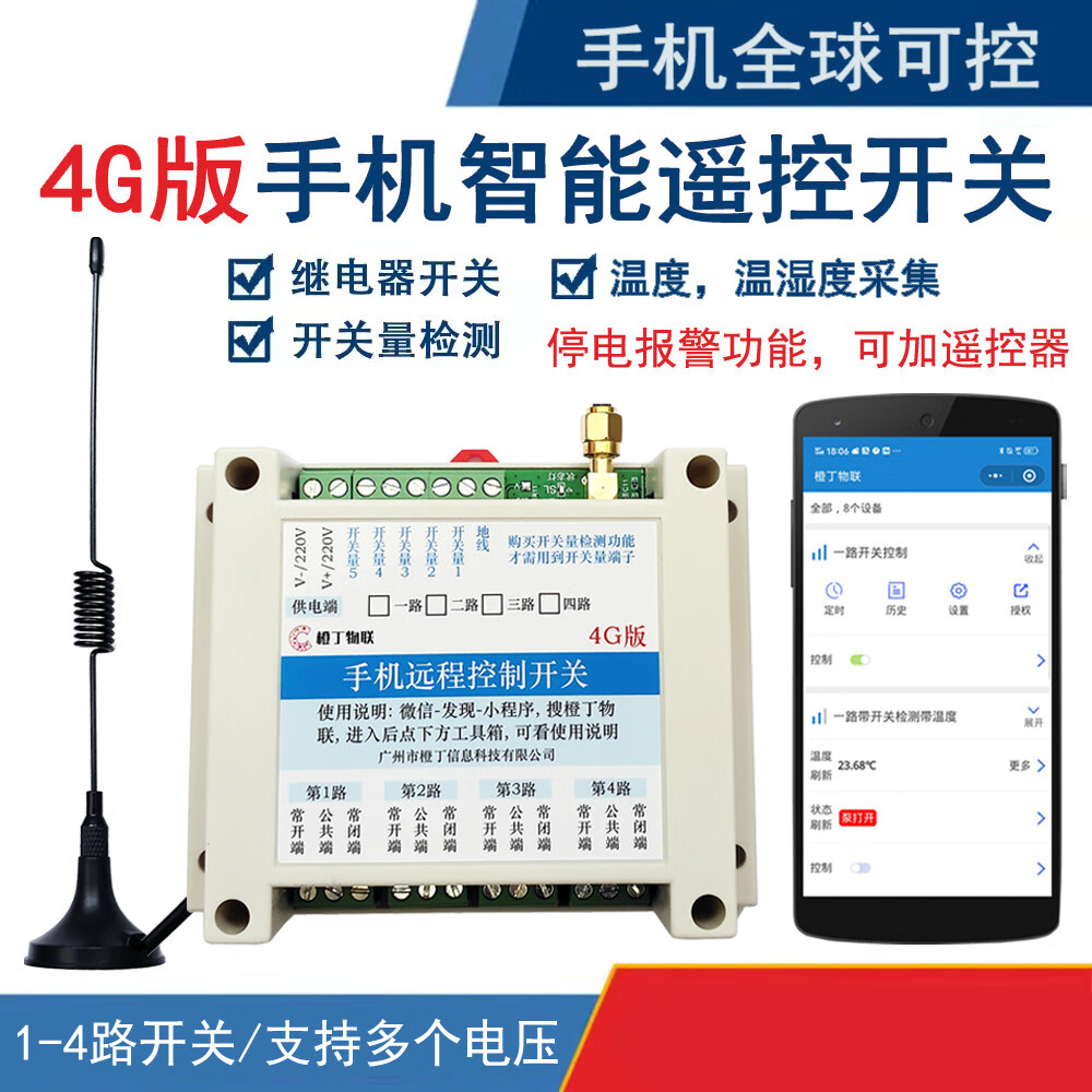 手机说的梯子是什么意思啊的简单介绍