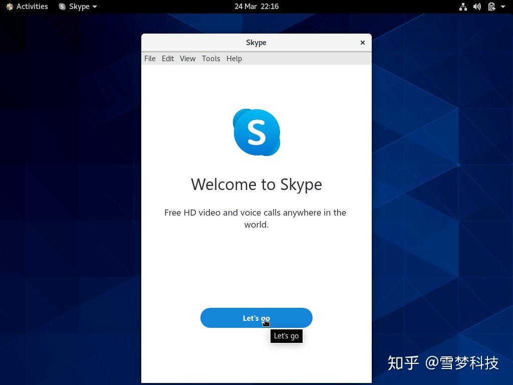 skype安装后打开无反应，skype怎么打不开怎么回事