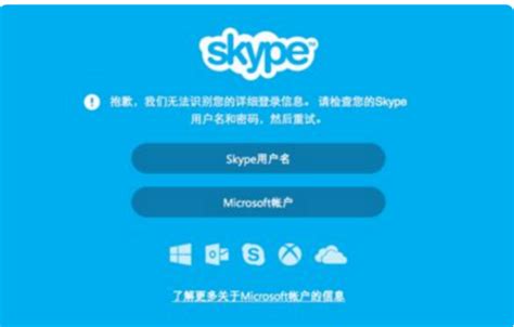 skype安卓手机版下载地址在哪，skype安卓手机版v8150386官方版