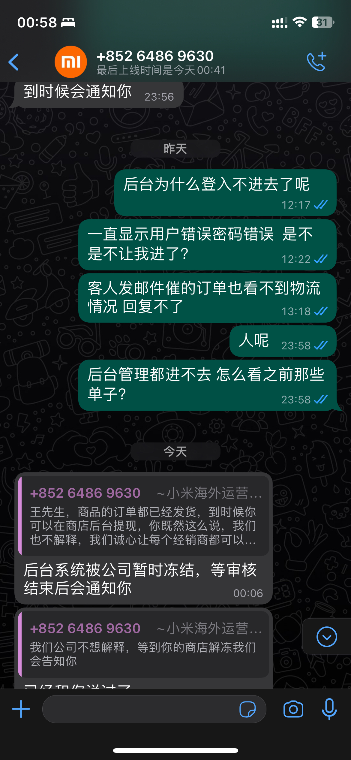 whatsapp中国手机可以用吗，whatsapp在中国能用吗2019