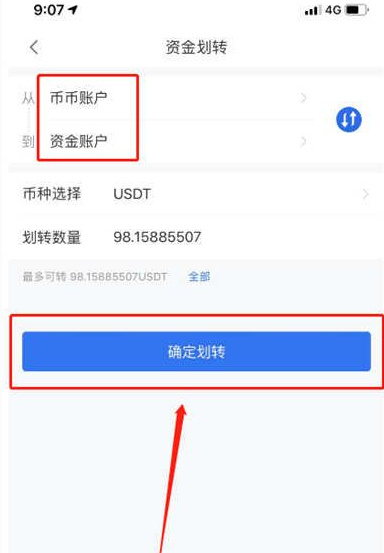 ok交易所怎么卖币提现，ok交易所怎么卖币提现到银行卡