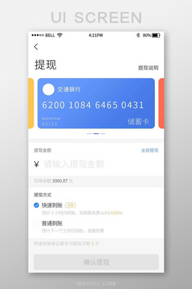 im钱包怎么注销，imtoken钱包如何注销掉
