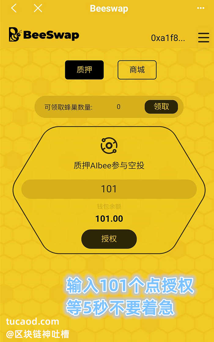 tokenpocket里面的币怎么提现的简单介绍