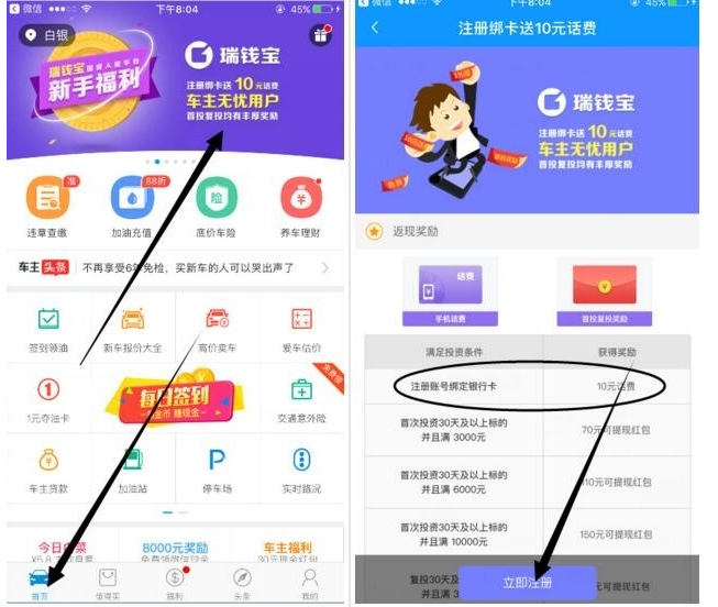 详细阅读:钱宝app下载安装官方免费下载最新版,钱宝app下载安装官方免费下载最新版本 钱宝app下载安装官方免费下载最新版,钱宝app下载安装官方免费下载最新版本