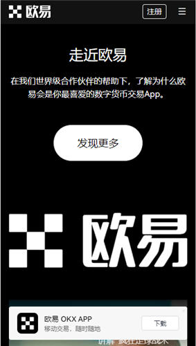 关于欧交易所app下载苹果的信息