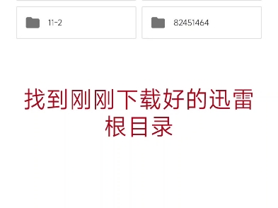 telegreat缓存文件位置小米，小米手机storage文件夹在哪里找到
