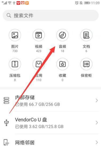 用手机连接u盘怎么下载歌曲，用手机连接u盘怎么下载歌曲到电脑