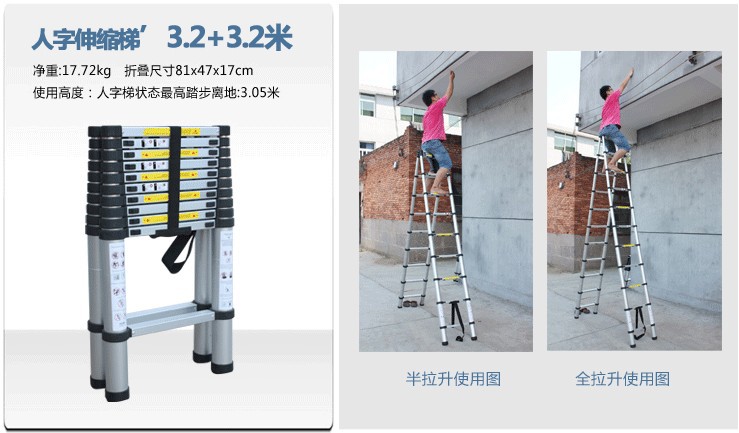 各种梯子图片及价格，梯子种类及图片大全集