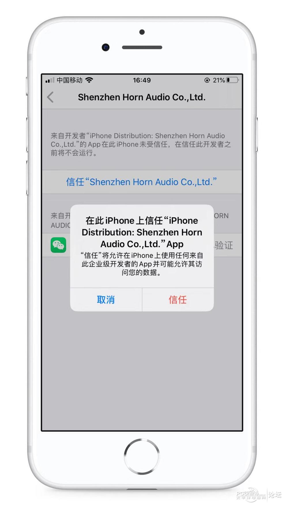 苹果手机官网ios下载安装，苹果手机官网ios下载安装教程