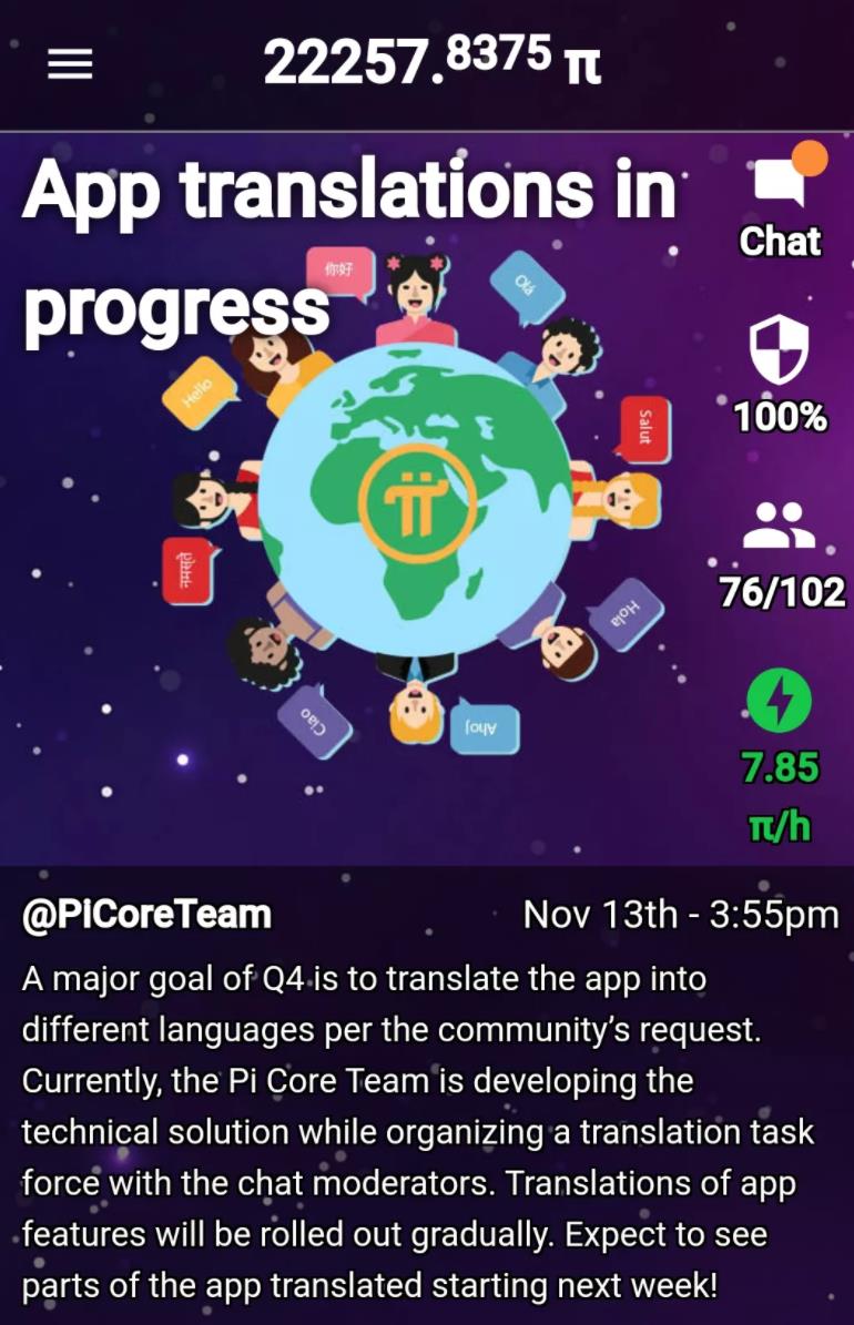 pi币是否有价值，pi币真的有价值吗