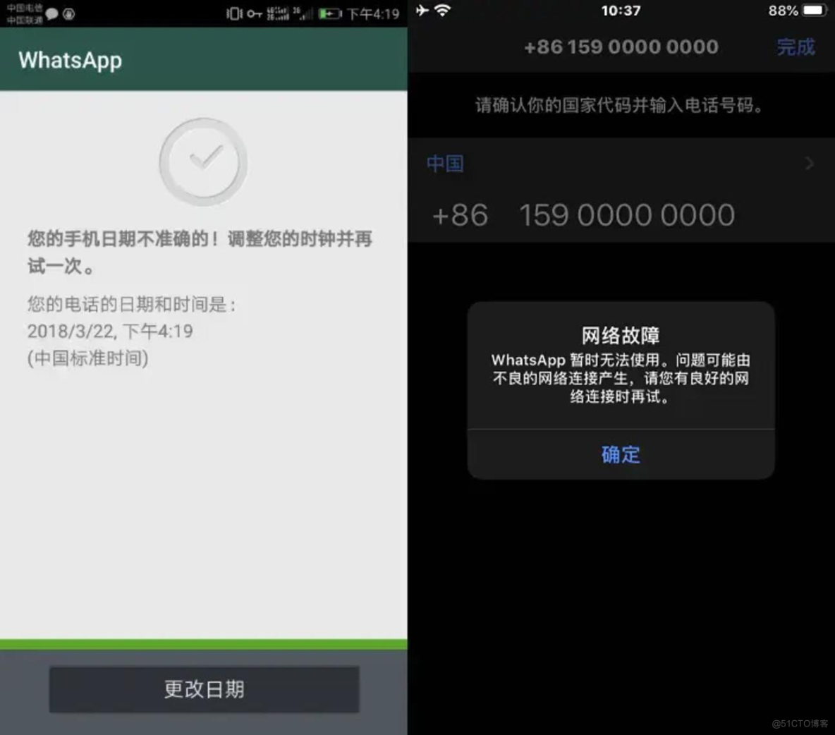 whatsapp发不出消息，whatsapp不能发送图片和文件怎么办