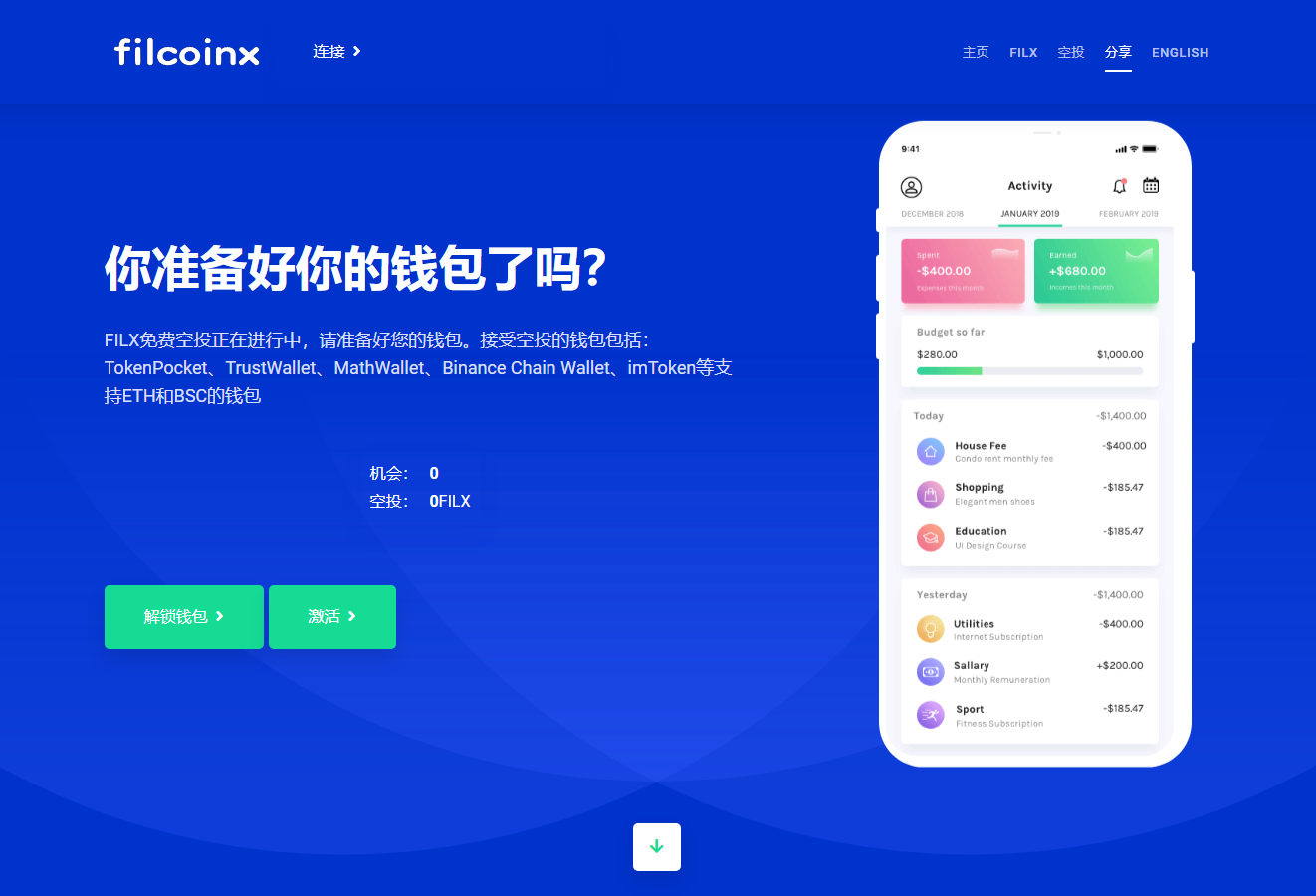 详细阅读:冷钱包能收usdt吗,冷钱包可以放usdt吗 冷钱包能收usdt吗,冷钱包可以放usdt吗