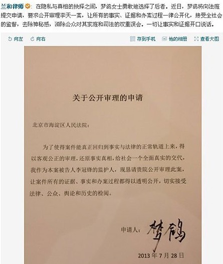 签名错误怎么解决，签名错误怎么解决的