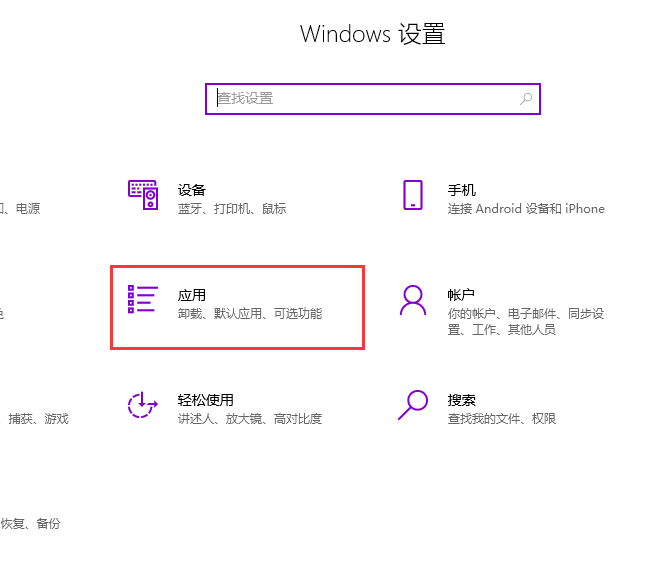 whatsapp电脑版怎么安装的简单介绍