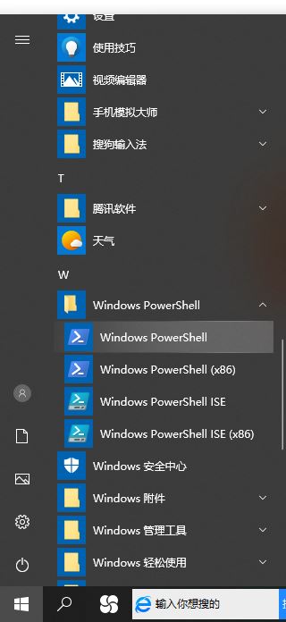 edge自带的梯子使用，edge自带的梯子使用教程视频