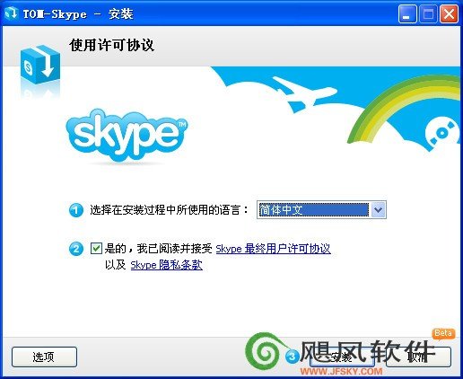 详细阅读:skype安卓版最新下载,skype下载安卓版本8150339 skype安卓版最新下载,skype下载安卓版本8150339