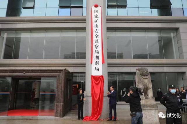 国家安全生产监督局，国家安全生产监督局证件查询系统