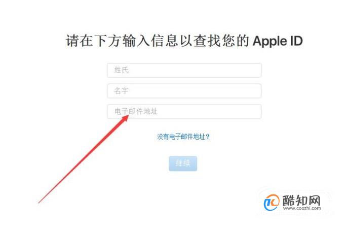 查找iphone登录入口，苹果手机icloud官网登录入口