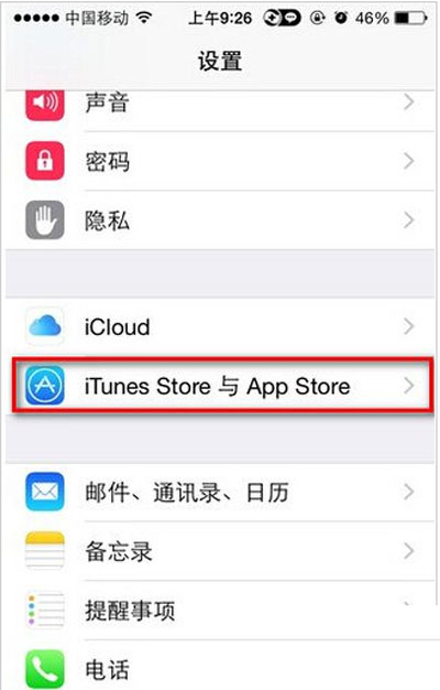 查找iphone登录入口，苹果手机icloud官网登录入口