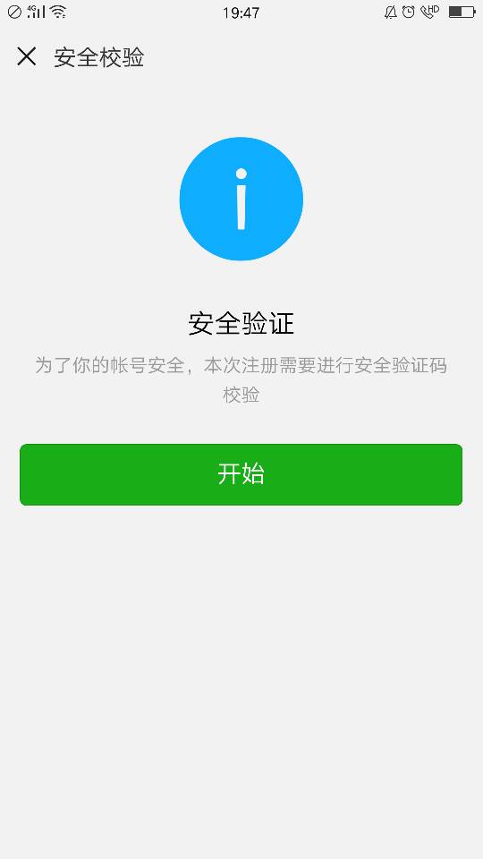 whatsapp没办法注册，whatsapp怎么不能注册