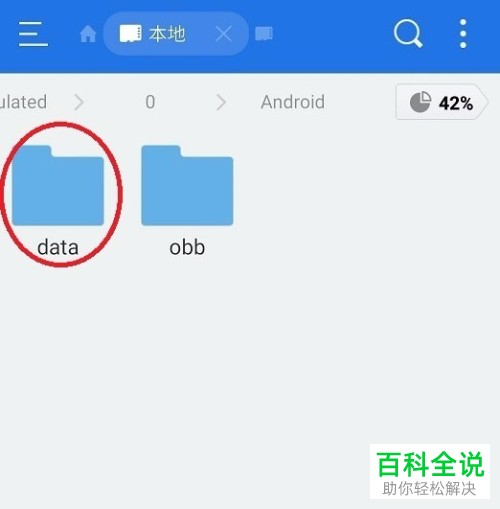 包含手机telegreat缓存文件位置的词条