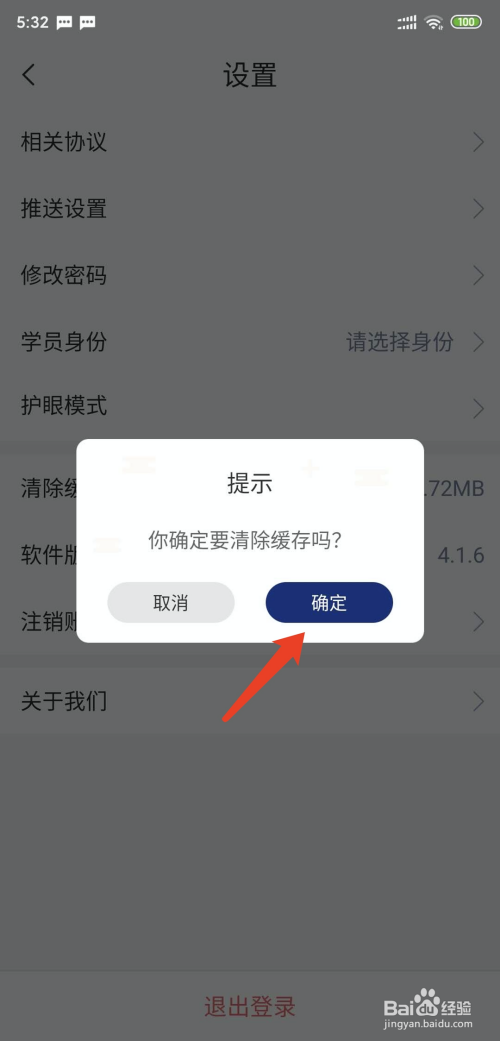 包含手机telegreat缓存文件位置的词条