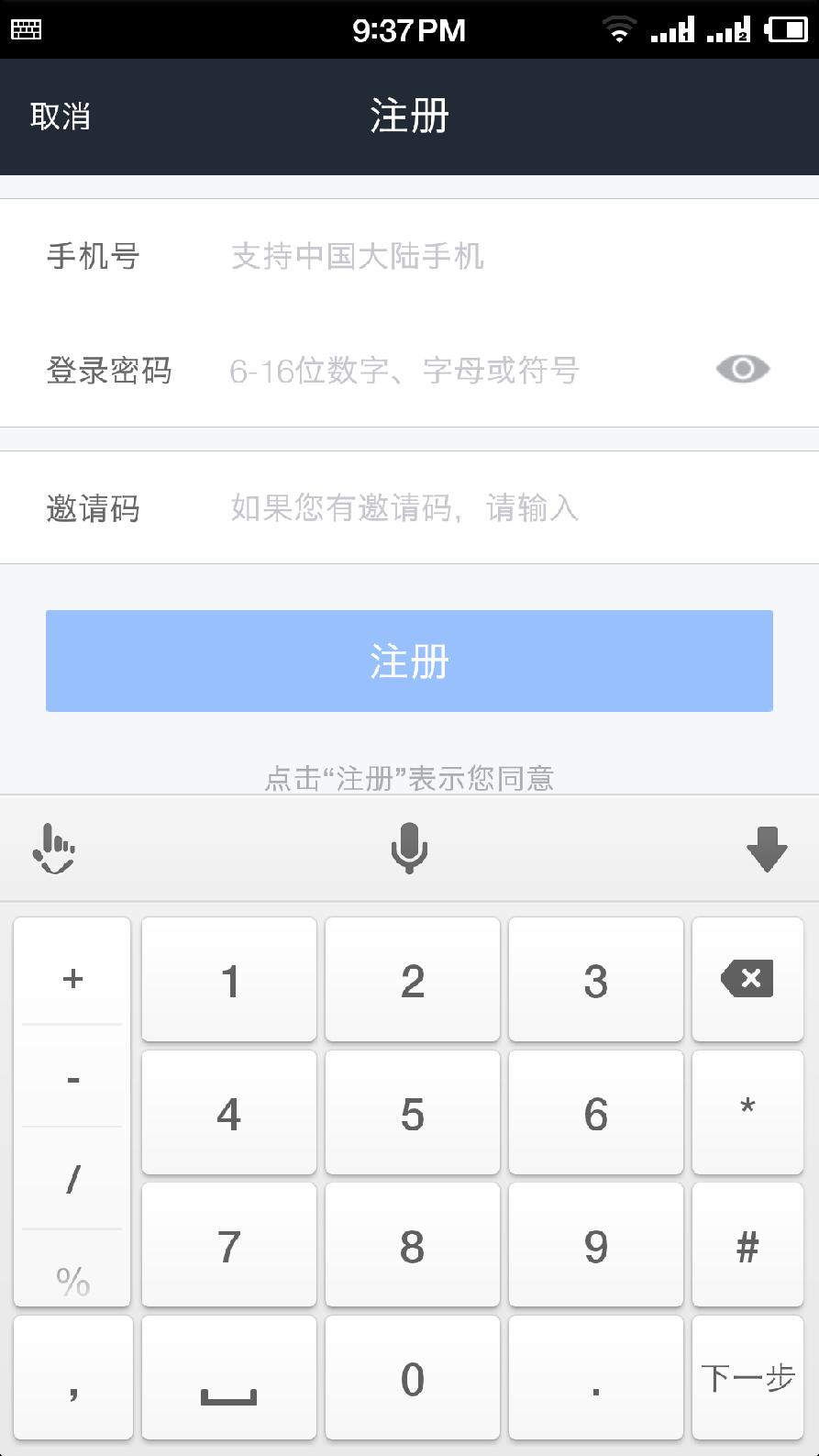 im钱包地址下载，im钱包app中文版下载