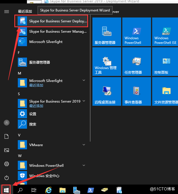 skypeforbusiness下载手机，skypeforbusiness是什么东西怎么卸载