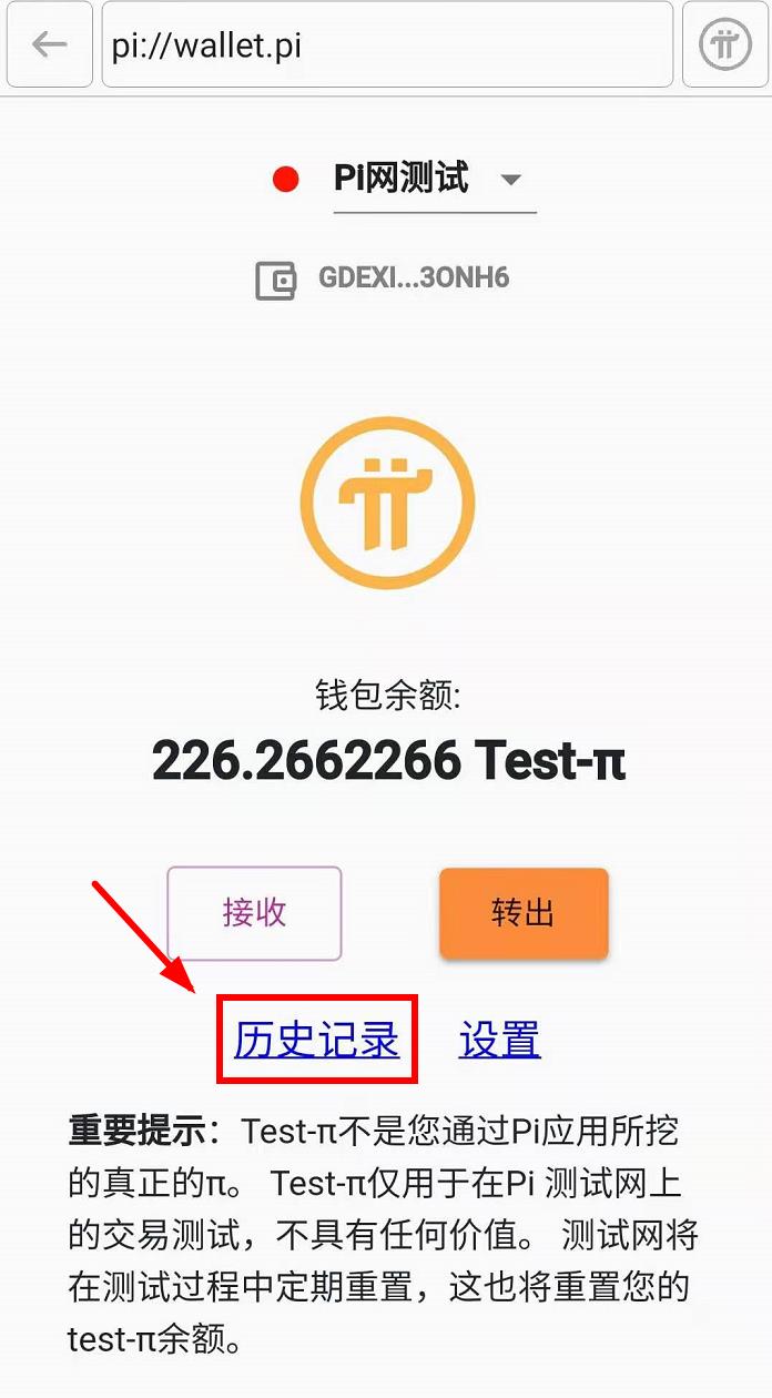 pi苹果版钱包下载教程，苹果手机如何下载pi钱包