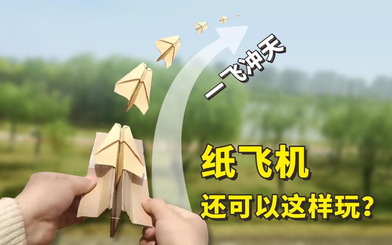 纸飞机简体中文包怎么安装，纸飞机简体中文包怎么安装的