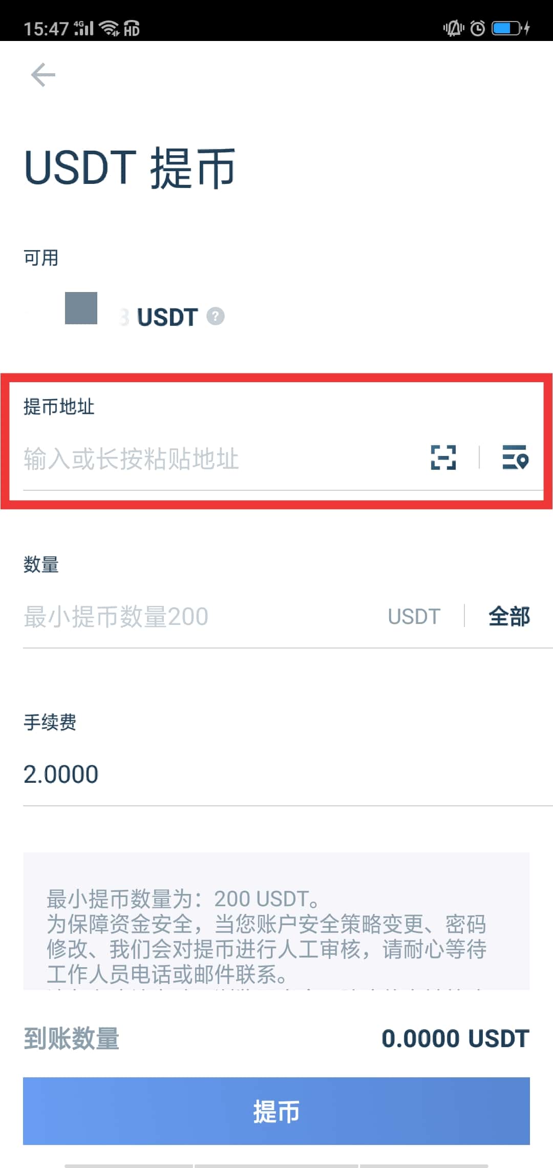 imtp钱包，tp im钱包