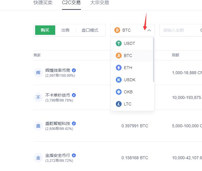 交易所的币怎么提现到钱包，交易所的币怎么提现到钱包里面