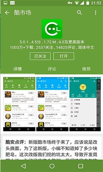 telegraph中文插件，telegraph中文版官方下载