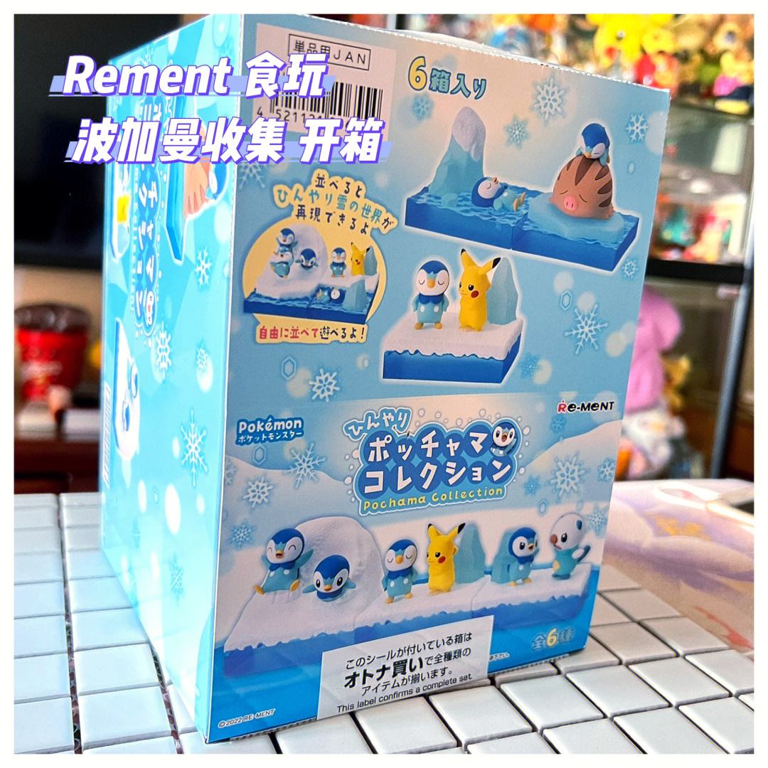 rement怎么在官网买，realisation官网怎么买