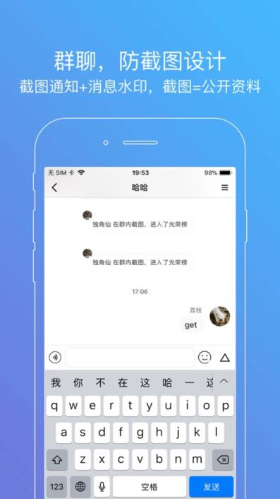 详细阅读:国际聊天软件app的坏处有哪些,国际聊天软件app的坏处有哪些呢 国际聊天软件app的坏处有哪些,国际聊天软件app的坏处有哪些呢