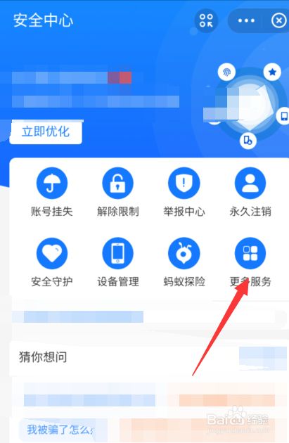 波场钱包怎么取消授权，tp钱包波场怎么取消授权