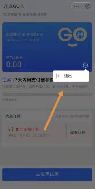 波场钱包怎么取消授权，tp钱包波场怎么取消授权