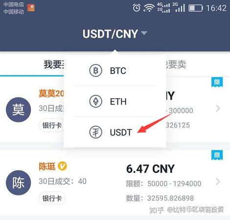 怎么在imtoken添加usdt，imtoken的usdt怎么取出来