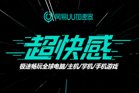网页加速器免费版安卓，网页加速器免费版安卓下载