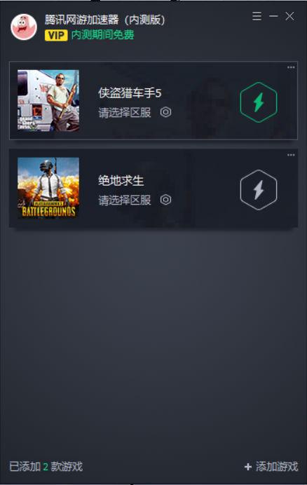 梯子加速器哪个好知乎推荐一下的简单介绍