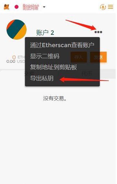 狐狸钱包怎么添加CORE，小狐狸怎么添加core主网
