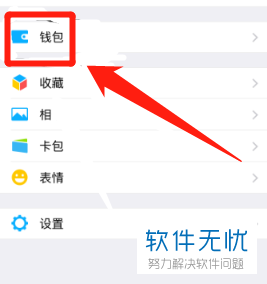 钱包取消授权怎么取消，钱包取消授权怎么取消啊