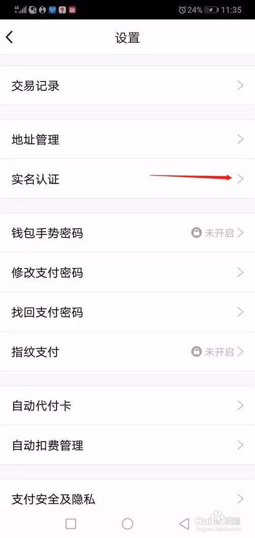 钱包取消授权怎么取消，钱包取消授权怎么取消啊