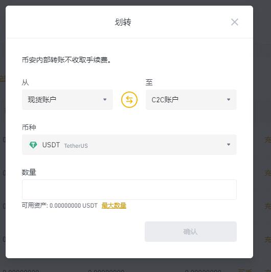 imtoken提现人民币，imtoken可以放什么币
